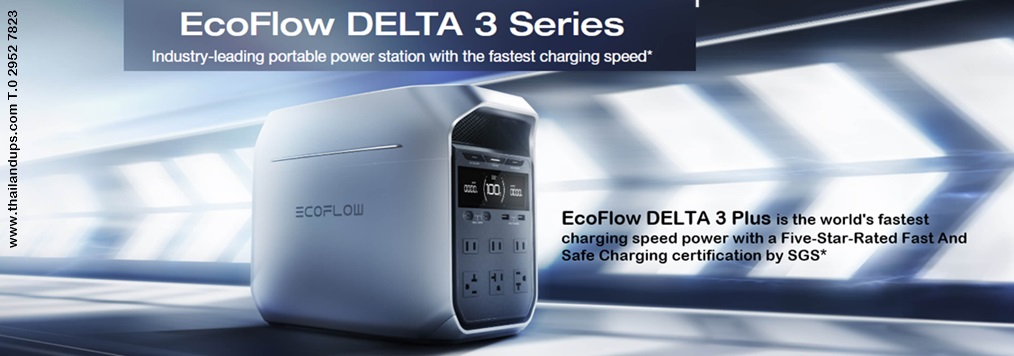 EcoFlow Delta3 Series